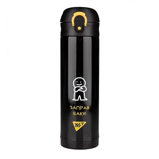Термос Yes Не ускладнюй! 420 мл - фото 1
