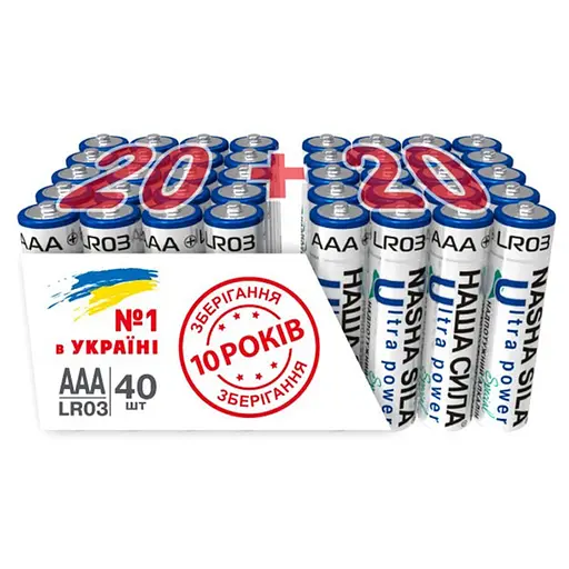 Батарейки Наша Сила Ultra Power AAA (LR03) Alkaline 40 шт. - фото 1