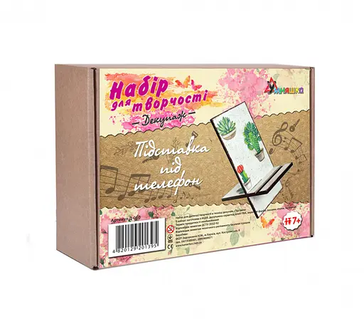 Набір для творчості. Декупаж "Підставка під телефон" (Д-010) D-010 - фото 1