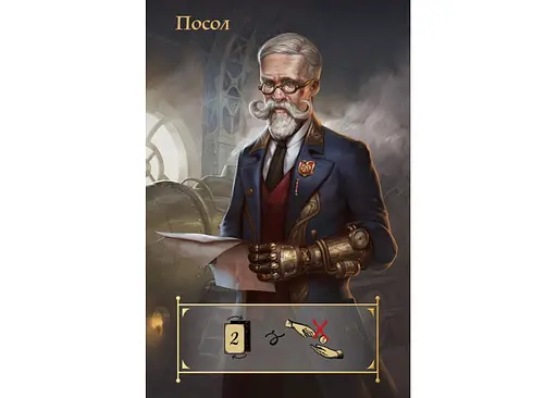 Настільна гра Lelekan Coup: Паропанк (Coup: Steampunk) (укр.) (LBG00005) - фото 3