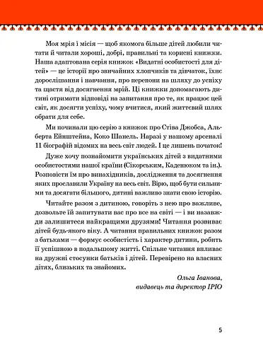 Кузьма Скрябін - фото 5