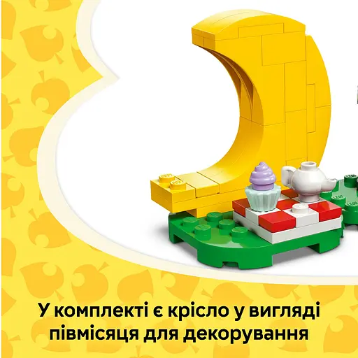 Конструктор LEGO Animal Crossing Наблюдение за звездами из Celeste 78 деталей (77053) - фото 18