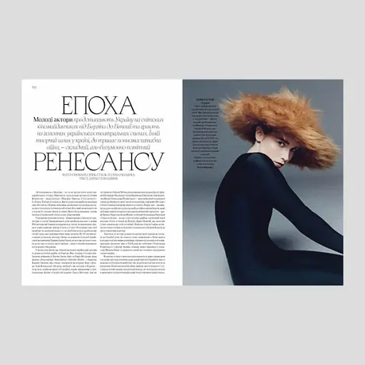 VOGUE UKRAINE №4/2023 - фото 3