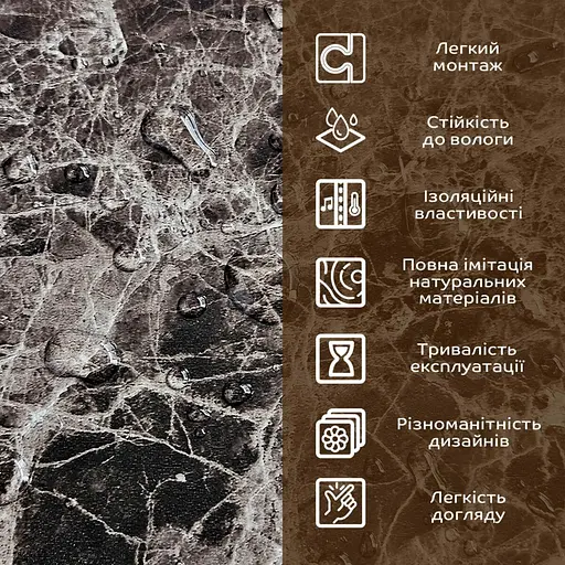 Декоративна ПВх плита 600x600x3 мм Сірий темно-сірий мармур S SW-00001628 - фото 4