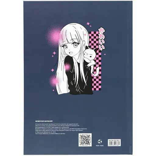 Щоденник шкільний Kite Kawaii girl тверда обкладинка (K25-262-1) - фото 5