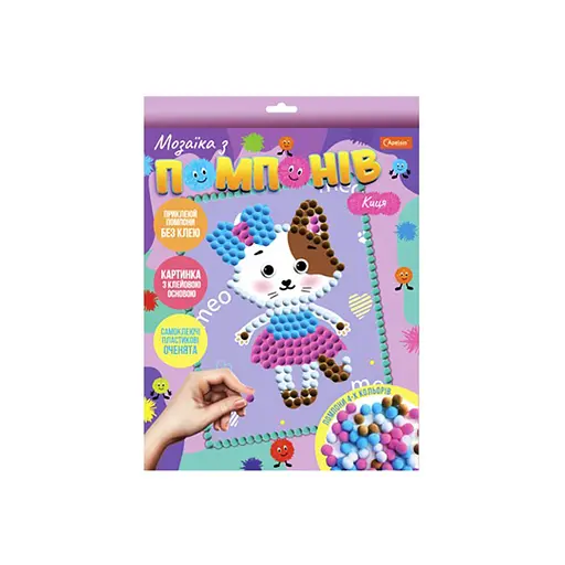 Набор для творчества серия Мозаика с помпонами (В ассортименте) - фото 5