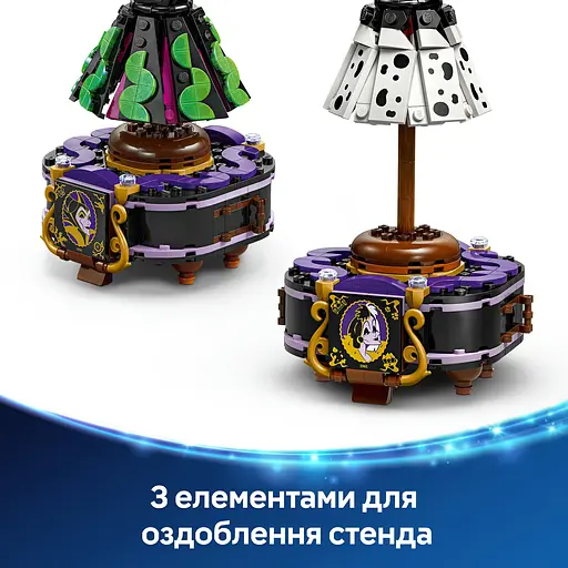 Конструктор LEGO Disney Платья Малефисенты и Лютеллы де Виль 524 деталей (43262) - фото 13