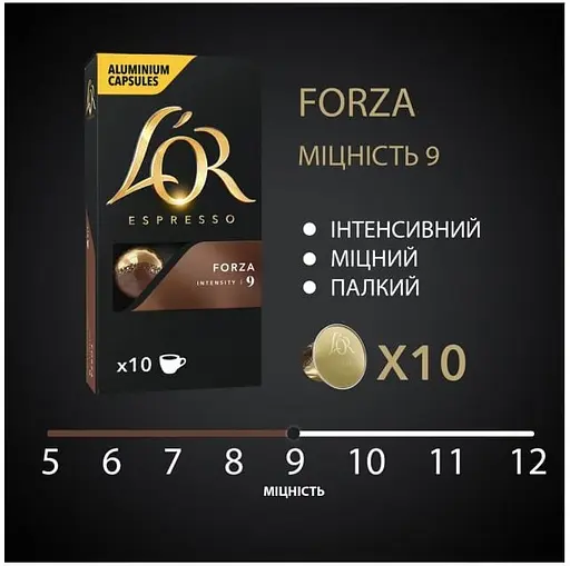 Кава мелена L'OR Espresso Forza капсули 260 г (5 шт. х 52 г) - фото 5
