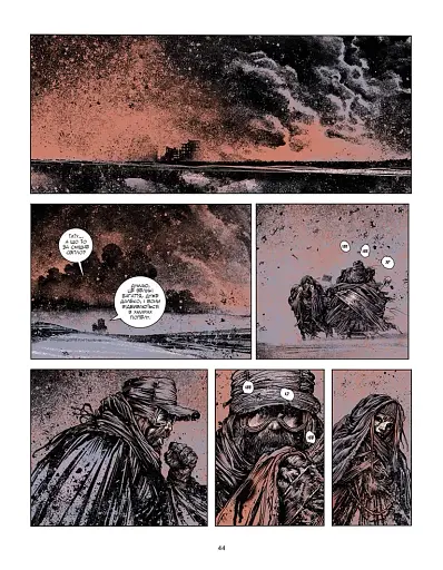 Дорога - фото 4