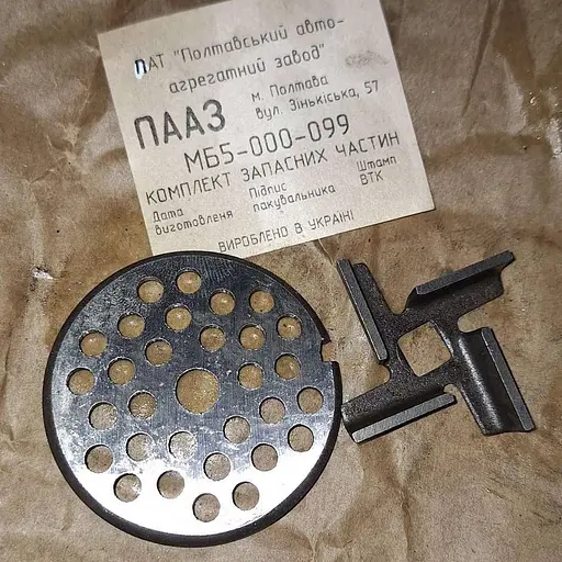 Комплект решетка в ручную мясорубку средняя (d наружн.=53 мм, d вн.=8 мм, отв=5 мм) и нож ПААЗ, Господар 85748 - фото 7