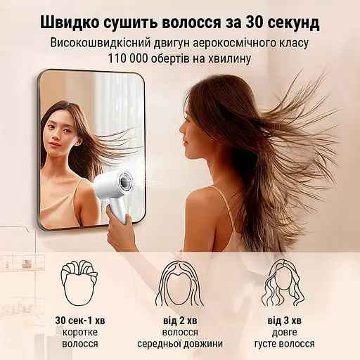 Профессиональный фен для волос AIMED Hair Master PRO белый - фото 6