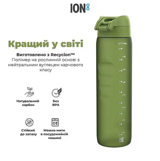 Пляшка для води ION8 1000 мл (ЕКО пляшка) BPA Free, Khaki Green (I8RF1000KGRE) - фото 6