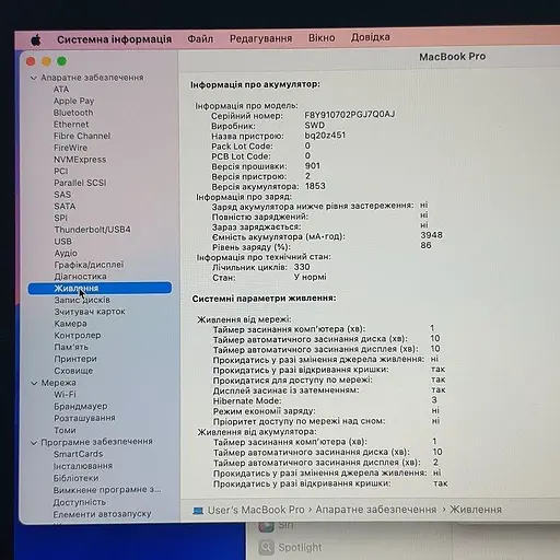 Ноутбук Apple MacBook Pro 13" A1989 (C02YJ0ZUJHD2) (i5-8259U/8/256SSD) - Class A- - фото 6