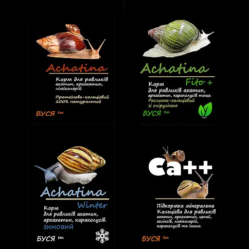 Акционный набор кормов для улиток ахатин тм "Буся" - 4 банки по 600 мл