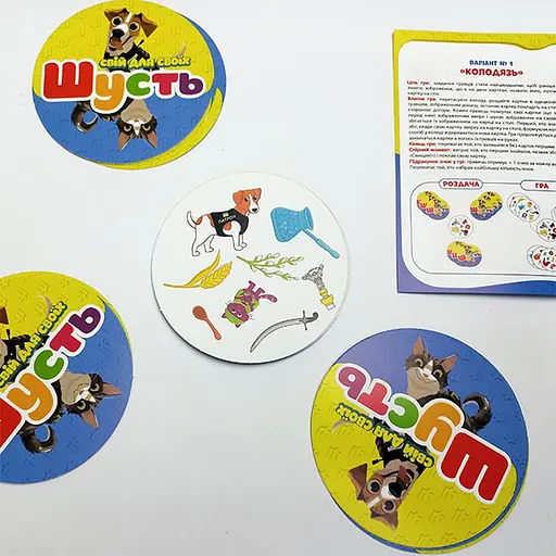 Настольная игра Zirka Шусть Свой для своих (513649) - фото 3