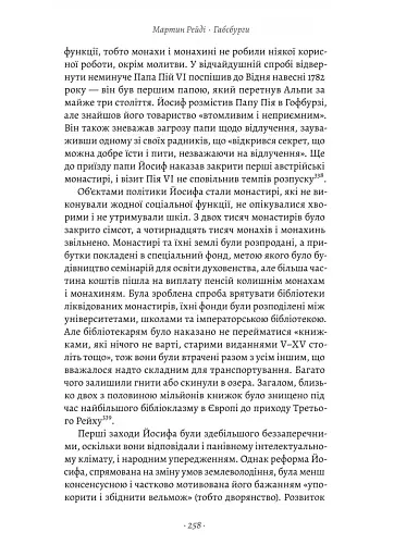 Габсбурги. Злет і занепад володарів світу - фото 12