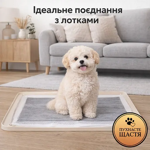 Пелюшки для собак Пухнасте Щастя 40х60 см з бамбуковим вугіллям 50 шт. Чорні - фото 5