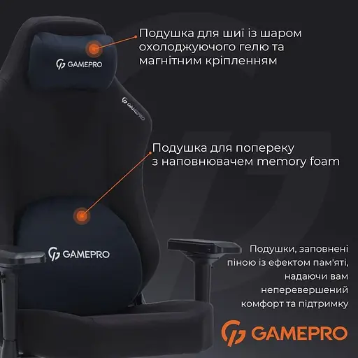 Ігрове крісло GamePro FGC750B Fabric Black (FGC750B) - фото 13