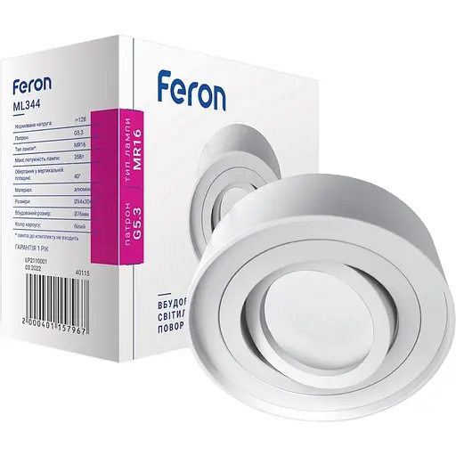 Світильник вбудований Feron ML344  MR16/G5.3 білий круг (40115)