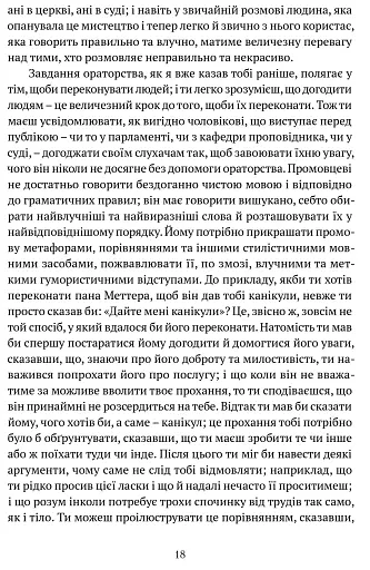 Листи до сина - фото 4