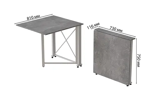 Стіл-книга трансформер Оріон 1 Ferrum-decor 750x810x730 Білий метал ДСП Бетон 16 мм (FRD-104610) - фото 3