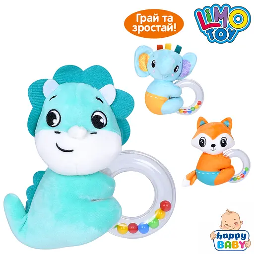 Брязкальце м’яке, 12 см, пискавка, плюш (лисичка, динозавр, слон), 11x14x5 см - фото 2