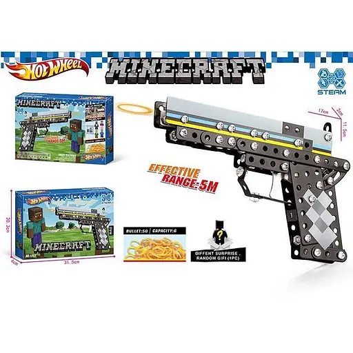 Конструктор Металевий, 125-2