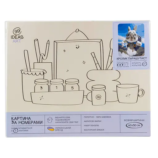 Набір для розпису по номерах "Кролик парашутист" 40*50 см, IDEA2-GX47521, ТМ "99IDEAS" - фото 4