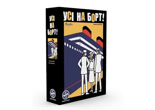 Настільна гра Asmodee Усі на борт (Come Sail Away!) (укр.) (SASCSA0101UA)
