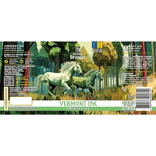 Пиво Volynski Browar Vermont IPA светлое нефильтрованное 5.9% 0.35 л - фото 2