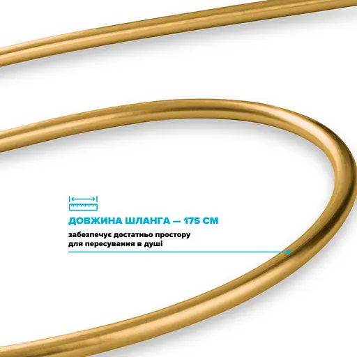 Шланг для душа 175 см Drop SH-H175-GLD-P силиконовый - Двойной Анти-Твист, золотой - фото 10