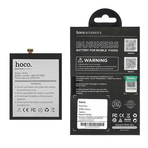 Акумулятор Hoco HB526379EBC для Huawei Y6 Pro/Honor Play 5X/ Honor 4C Pro/Enjoy 5 - фото 5