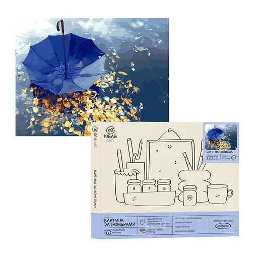 Набор для росписи по номерам "Синий зонт" 40*50 см
