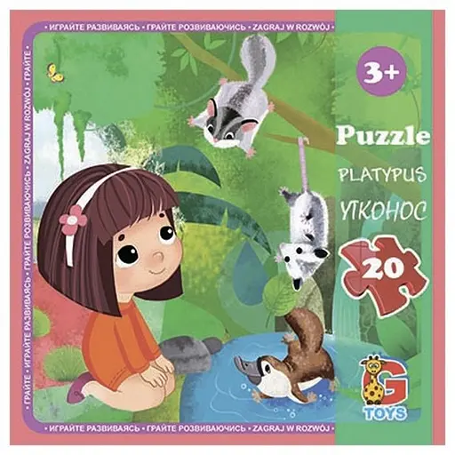 Детский пазл Зоопарк LZ09, 20 элементов