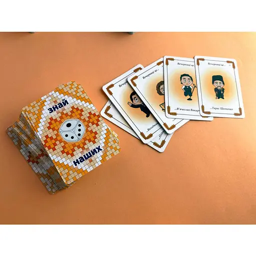 Настольная игра для компании Vechornytsi Game Вечорницы 8878-VCHR на украинском языке - фото 5