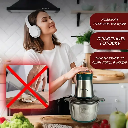 Подрібнювач кухонний, подрібнювач чопер, блендер з металічною чашою, Rainberg 1300 Вт Chopper, Зелений  - фото 8