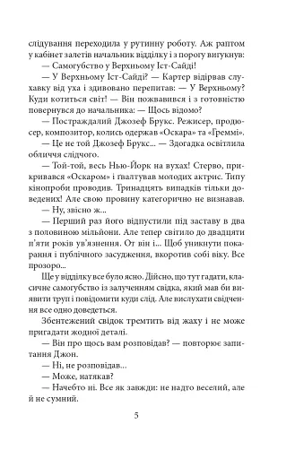 Квітка - фото 6