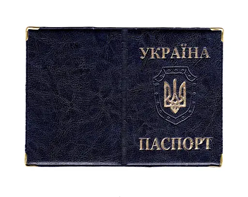 Обложка кожзам на паспорт Герб 52890, тиснение золотом Синий - фото 1