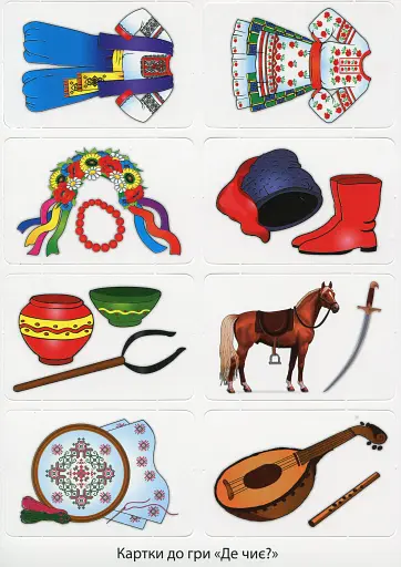 Комплекс дидактичних ігор. Моя Україна - фото 5