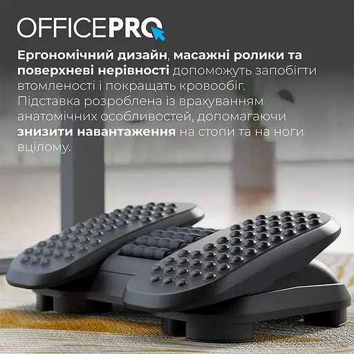 Регулируемая подставка для ног OfficeProRefurbished730 - фото 11