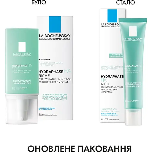 Інтенсивний зволожуючий крем La Roche-Posay Hydraphase HA Rich для сухої та чутливої шкіри обличчя 50 мл (MB282600) - фото 2