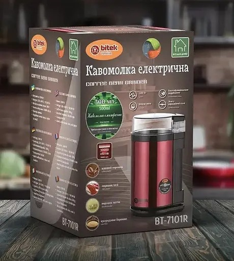 Электрическая кофемолка для дома Bitek BT-7101R 1200Вт ножевой измельчитель кофейных зерен 300г Красный - фото 3
