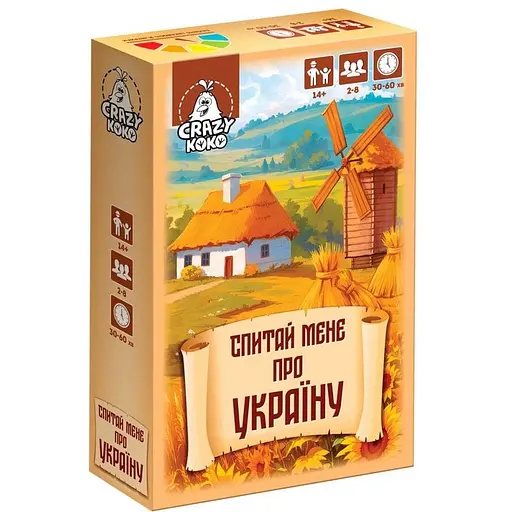 Настільна гра-вікторина Vladi Toys Спитай мене про Україну VT5903-11 50 карток - фото 1