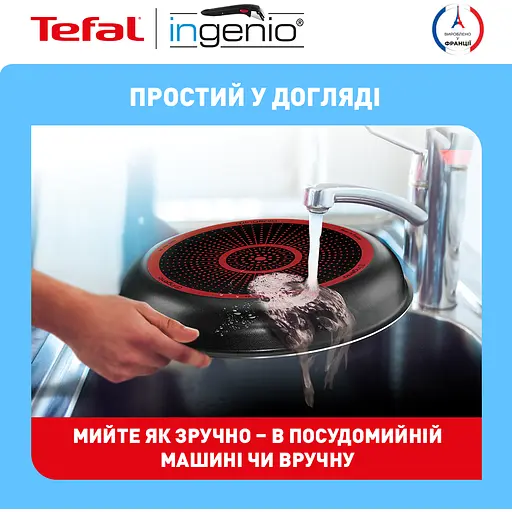Набір посуду Tefal Ingenio Easy Cook & Clean 5 предметів чорний (L1539053) - фото 14