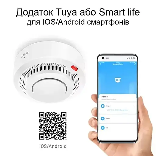 Комплект из 2х wifi датчиков дыма Nectronix YG400A (пожарных датчиков) с сиреной, приложение Tuya smart - фото 5