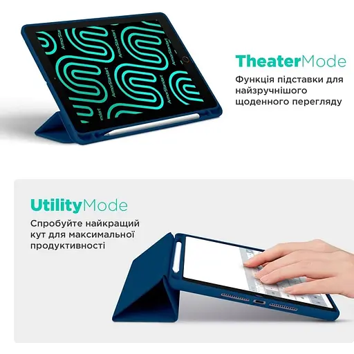 Чохол-книжка ArmorStandart Smart Fold Pen для Apple iPad 11 2025 (A16) / 10.9 2024 / 2022 Dark Blue (ARM74946) [133698] - фото 5