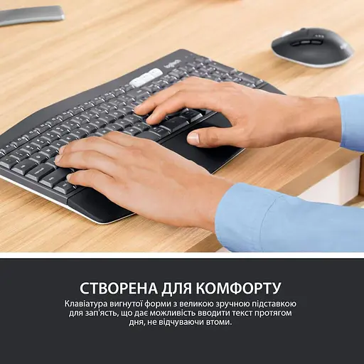 Комплект (клавиатура и мышь) Logitech MK850 Performance Combo (920-008226) Wireless Black - фото 3