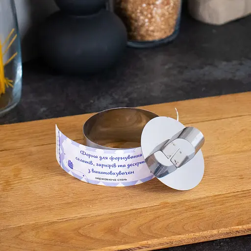 Кругла форма з виштовхувачем для викладки/вирубки салатів та гарніру з нержавіючої сталі Ø 8 H 4 см, Master Class 86187 - фото 3