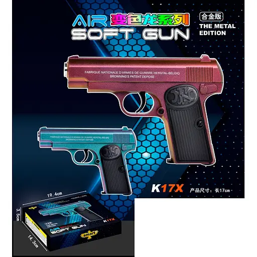 Пистолет, 16 см, пластиковые пули, K17X (в ассортименте) - фото 2