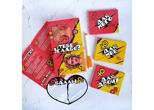 Настільна гра Fun Games Shop Тобі Слабо? (рос.) (89774) - фото 3